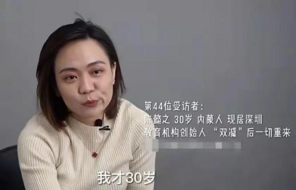 27家校區全倒閉,退完學費後欠債2600萬,30歲教培女老闆爬上32樓 27家校區全倒閉,退完學費後欠債2600萬,30歲教培女老闆爬上32樓