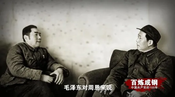 【黨史學習教育】百鍊成鋼丨第二十五集 向北平進發 【黨史學習教育】百鍊成鋼丨第二十五集 向北平進發