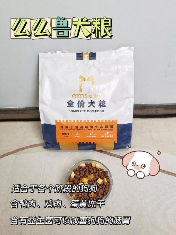 熬夜都熬成熊貓眼就為給狗狗選狗糧