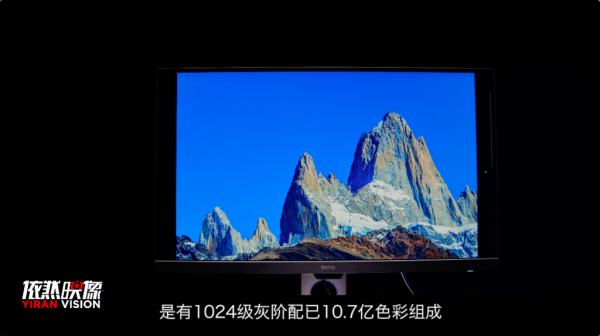 明基PD2700U 27英寸顯示器實用測評