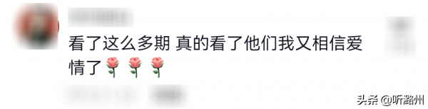 妻子剛去世23天，他就找物件，女嘉賓：能遇到你，我這20年沒白等