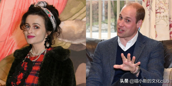 不愧是演過女巫的人！海倫娜·卡特想要請威廉王子做女兒的教父