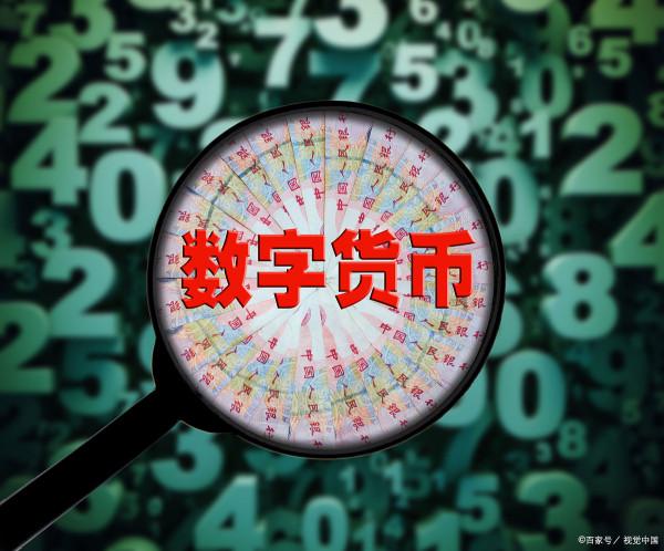 數字經濟給人們的生活帶來了哪些變化? 數字經濟給人們的生活帶來了哪些變化?