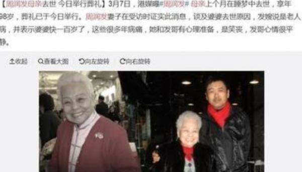 為慈善裸捐56億，66歲無兒無女，“賭神”周潤發憑什麼火了41年？