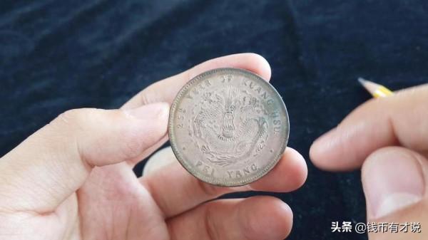 北洋25銀圓地位如何?它的早晚期怎樣區分? 北洋25銀圓地位如何?它的早晚期怎樣區分?