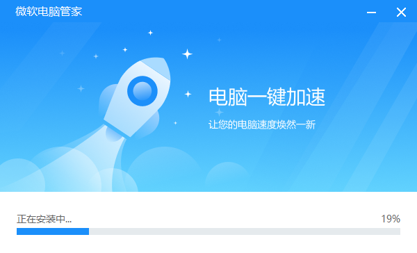 Windows官方認證的電腦管家？微軟電腦管家上線測試