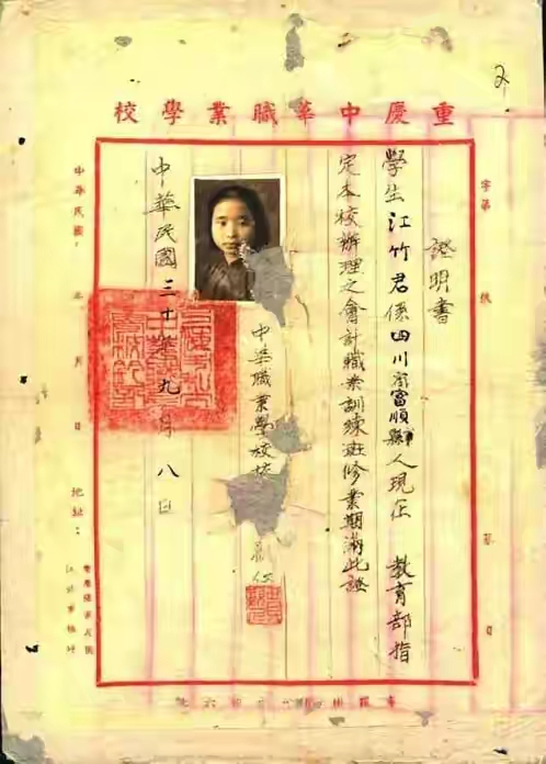 1949年江姐遇害,被毀屍滅跡,半月後重慶解放,58年後遺書公開 1949年江姐遇害,被毀屍滅跡,半月後重慶解放,58年後遺書公開