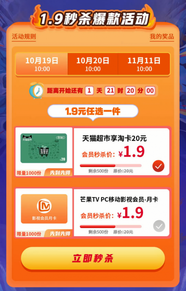 數碼細節控分析一下《掃黑風暴》裡的電子裝置