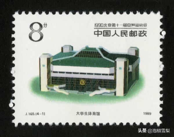中國1989年發行的全部郵票圖片｜正負電子對撞機.火箭.孔子.癌症