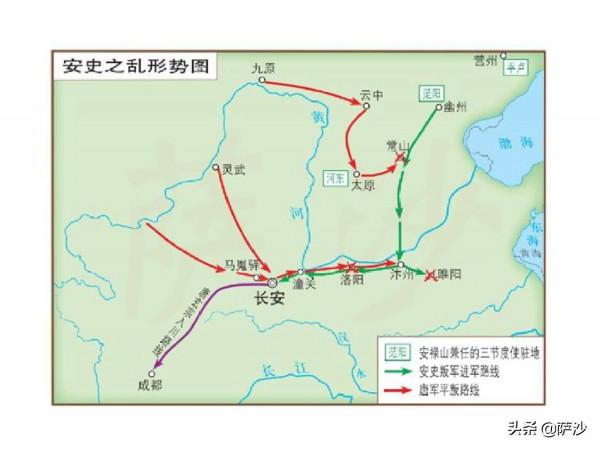 為什麼說安史之亂是大唐制度必然出現的結果?薩沙問答第75集 為什麼說安史之亂是大唐制度必然出現的結果?薩沙問答第75集