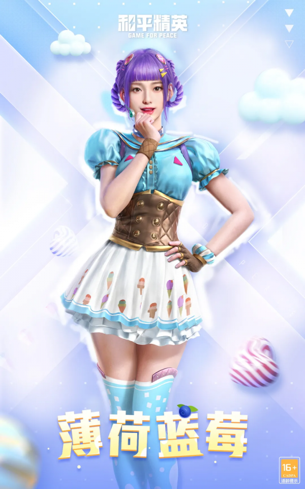 限時返場丨超多經典套裝限時返場！風格各異等你挑選