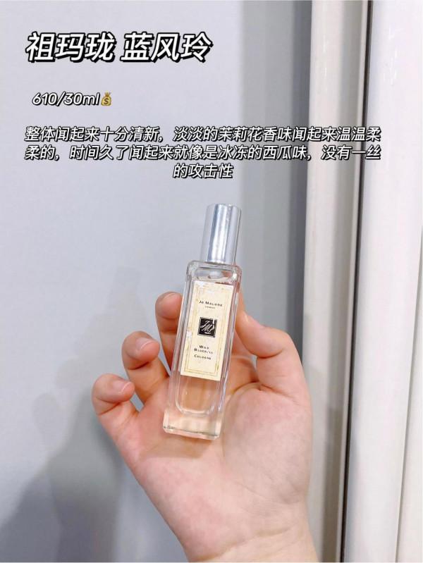 女人如何提高自身魅力？原來是因為這些偽體香........