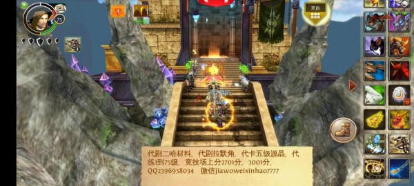 手遊版wow混沌與秩序online，新手快速升級攻略