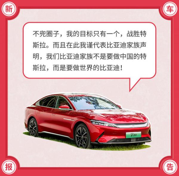 百萬效能只賣16萬！特斯拉Model 2啥時候能國產？