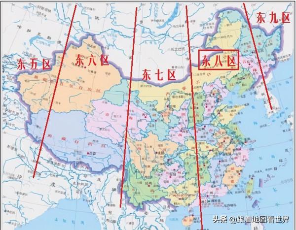 北京時間：為什麼我國不像美國那樣，設立東部時間和西部時間？