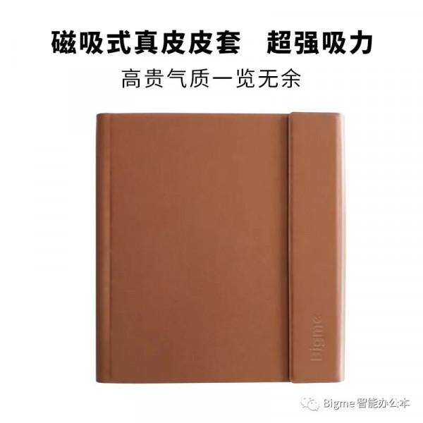 Bigme大我新一代臻享版10.3英寸彩色墨水屏Carve系列耀世登場 Bigme大我新一代臻享版10.3英寸彩色墨水屏Carve系列耀世登場