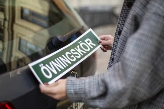 12月1日起，瑞典駕照考試將更加嚴格