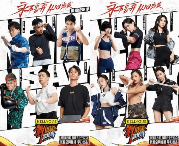 林丹和鮑春來掐上了？熱血沸騰、敢打敢拼、這檔節目是真的硬核