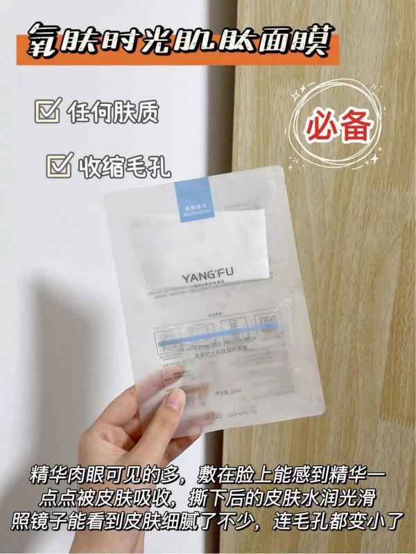 精緻女人晚上都會這樣護膚，怪不得人家面板越來越白嫩