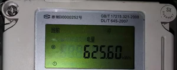 配圖學習電錶的基礎知識 配圖學習電錶的基礎知識