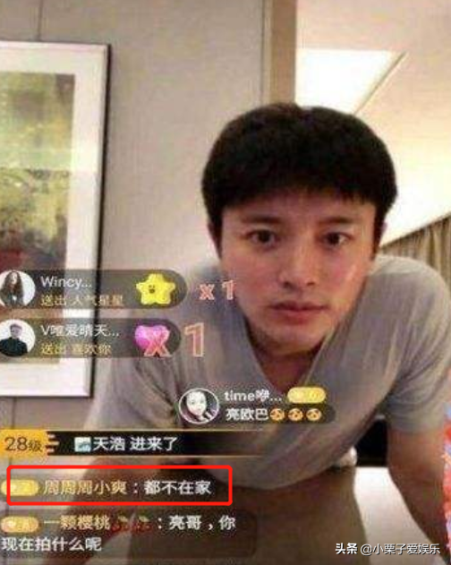 黃曉明楊穎宣佈離婚,我卻發現參加他婚禮的這些明星,也離了…… 黃曉明楊穎宣佈離婚,我卻發現參加他婚禮的這些明星,也離了……