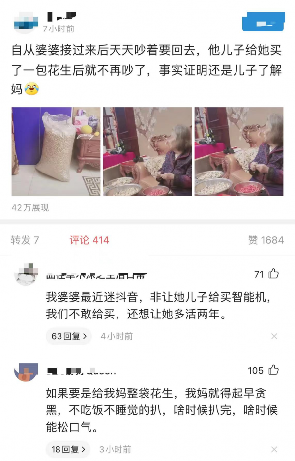 “候鳥式”農村養老火了，70歲老人說：越活越年輕，老了就該這樣