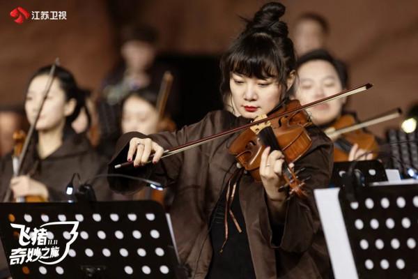 定製晚會開啟“奇妙之旅”,“荔枝超級晚”再上新 定製晚會開啟“奇妙之旅”,“荔枝超級晚”再上新