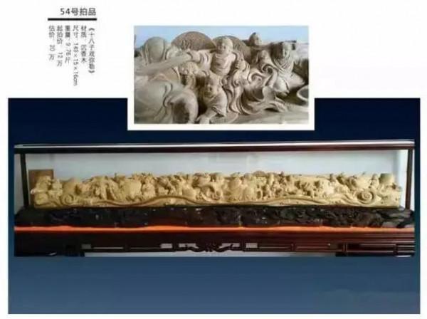 價值3000000元的極品崖柏根雕，到底長啥樣？