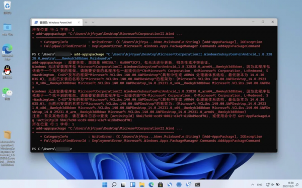 為了讓 Mac 可以執行安卓應用，我給電腦裝了 Win11