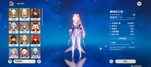 原神2.5池子曝光，2.4你還抽嗎？