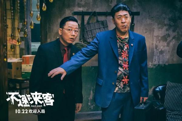 劉翔新電影太好看：範偉張頌文強勢聯手，觀眾在影院爆笑又被驚嚇