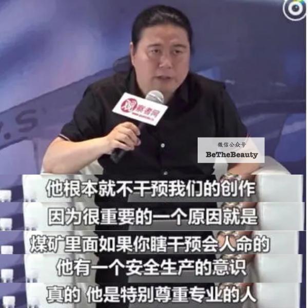 資本審美vs煤老闆審美：從男神遍地到醜男橫行，古裝男主顏值為何「斷崖式暴跌」？