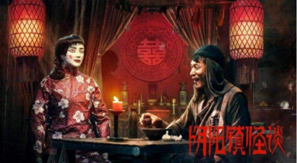 《陰陽鎮怪談》又把觀眾的智商羞辱了一次，這種爛片太降智