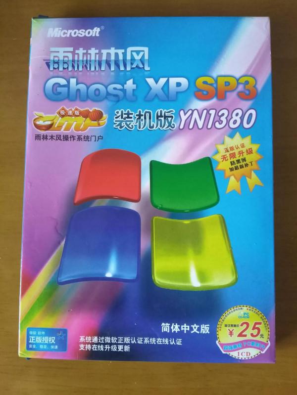 哪一個版本的電腦系統最好用？