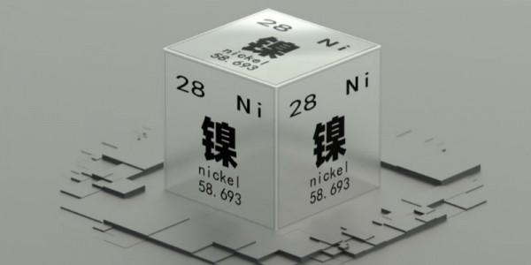 必和必拓:電池行業鎳需求量在未來十年將激增 500%以上 必和必拓:電池行業鎳需求量在未來十年將激增 500%以上
