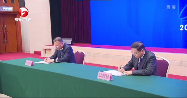 兵器裝備集團與安徽軍工集團簽署戰略合作協議【兩圈一新高質量發展<;65>;】 兵器裝備集團與安徽軍工集團簽署戰略合作協議【兩圈一新高質量發展<;65>;】