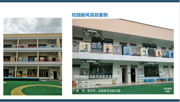 “膜”法新風淨化技術在校園中的應用 “膜”法新風淨化技術在校園中的應用