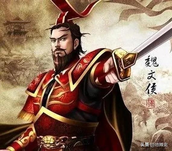 被稱為&OpenCurlyDoubleQuote;秋褲國&rdquo;的魏國獨挨戰國五雄，魏文侯我太難了