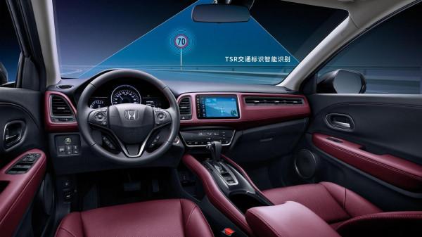 13.58萬元 本田繽智1.5L CVT精英智享版上市 配置升級