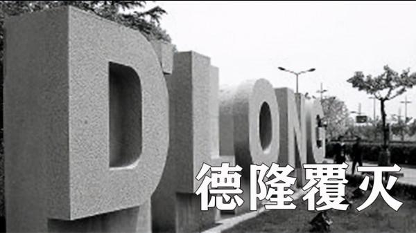 獄中富豪：勝者上天堂，敗者下地獄