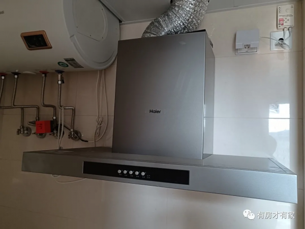 拆除中水,百餘套城區臨鐵共產房有望現房網申 拆除中水,百餘套城區臨鐵共產房有望現房網申