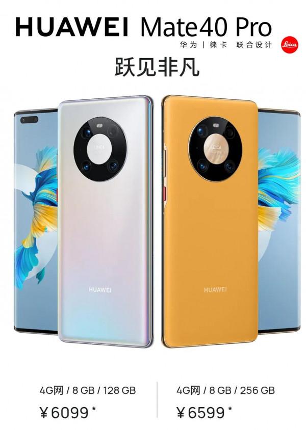 華為旗艦機系列選機指南 華為旗艦機系列選機指南