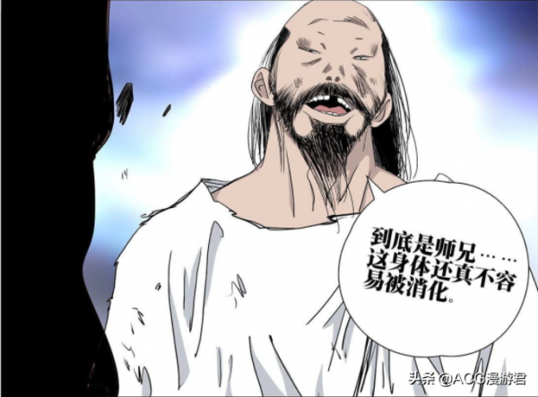 《一人之下》基調詳解|仙、聖、異、怪!都得為世俗界普通人服務 《一人之下》基調詳解|仙、聖、異、怪!都得為世俗界普通人服務