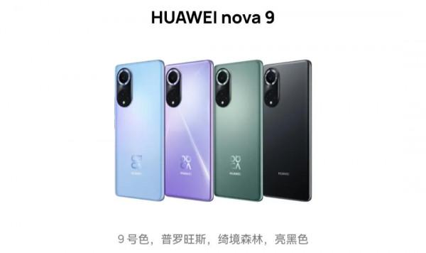 Hi,未來!Hinova我們來了…… Hi,未來!Hinova我們來了……