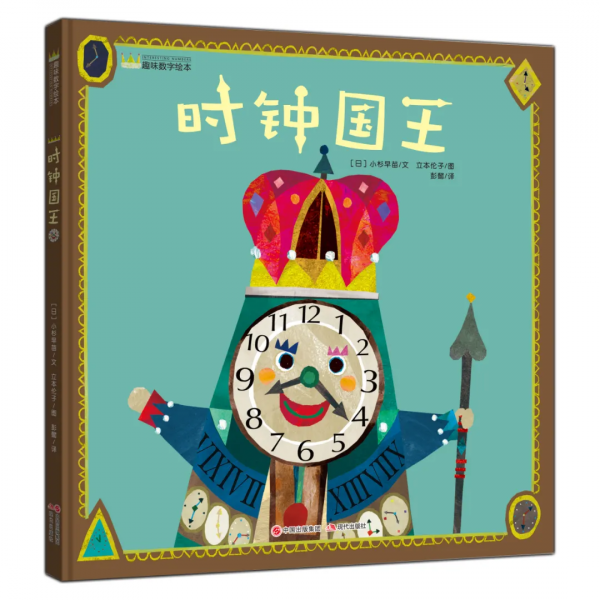 5種能讓寶寶翻到爛的繪本,就是好看 5種能讓寶寶翻到爛的繪本,就是好看