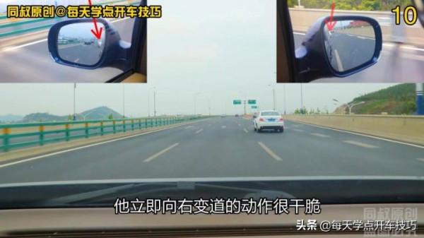 前車變道意圖動作解讀，真假變道一眼識別法，教你如何應對