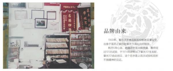 人類與禿頭的卷王戰爭