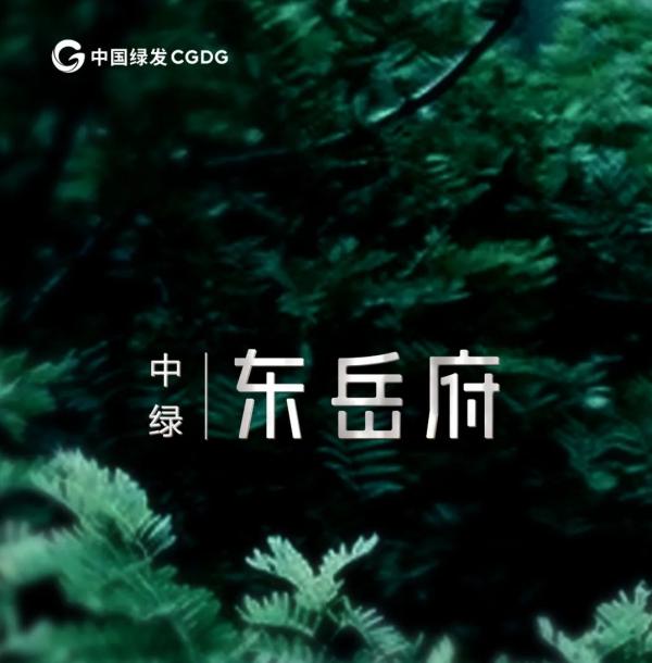 和光瑞府週六示範區開放 魯能王四營地塊案名公佈｜一週新房動態