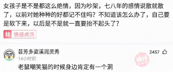 妒在腦中過,全是他人錯,同學聚會只是開車去也被說成是炫耀 妒在腦中過,全是他人錯,同學聚會只是開車去也被說成是炫耀