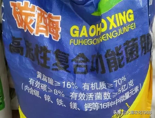 肥料價格“瘋漲”！再貴，這50種肥料也不能買！全部涉嫌“造假”